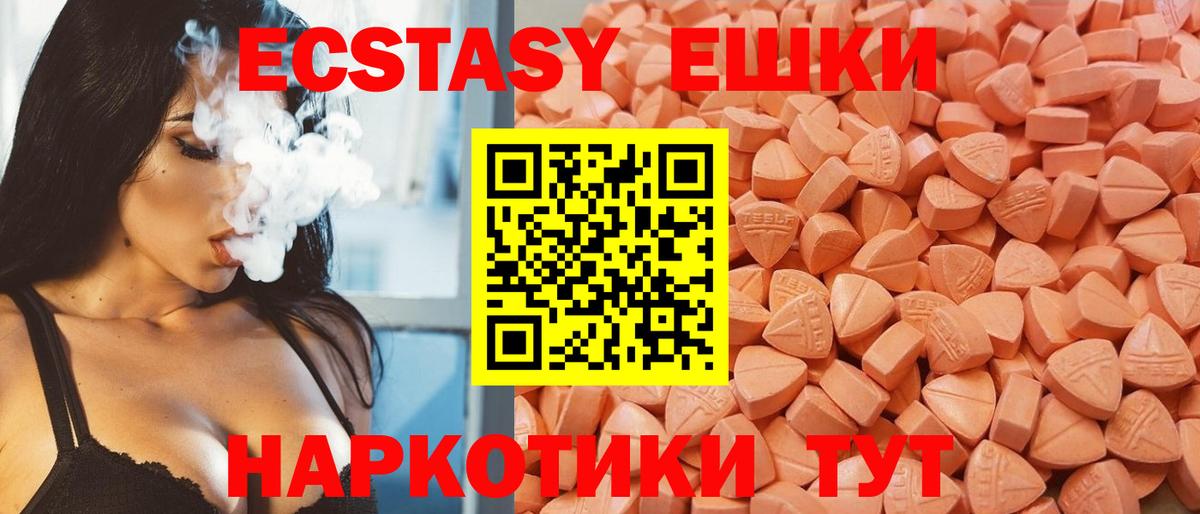 Ecstasy бентли Минеральные Воды