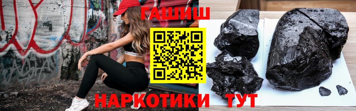 Минеральные Воды  как найти   ГАШИШ hashish  Вход с VPN  ГАШ AMNESIA HAZE 