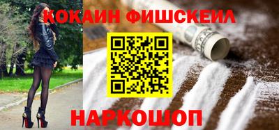 COCAINE Дубна