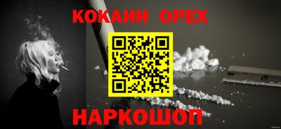 ПСИЛОЦИБИНОВЫЕ ГРИБЫ Донецк