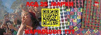 ПСИЛОЦИБИНОВЫЕ ГРИБЫ Донецк
