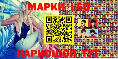 ПСИЛОЦИБИНОВЫЕ ГРИБЫ Донецк