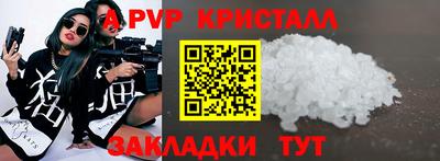 ПСИЛОЦИБИНОВЫЕ ГРИБЫ Донецк