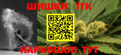 синтетический гашиш Жуковский