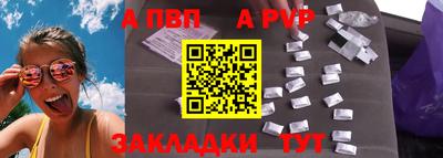 дживик Донской