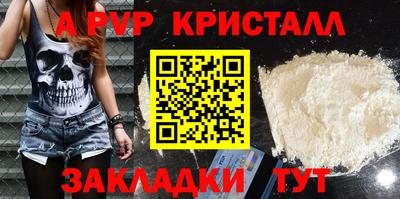 ПСИЛОЦИБИНОВЫЕ ГРИБЫ Донецк