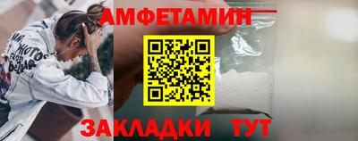 ПСИЛОЦИБИНОВЫЕ ГРИБЫ Донецк