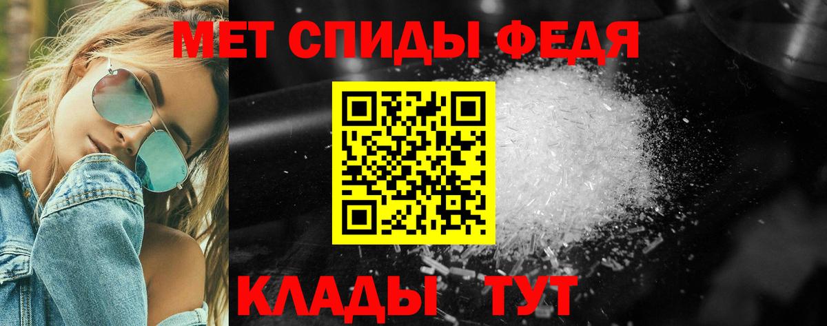 МЕТАМФЕТАМИН Methamphetamine  МЕТАМФЕТАМИН Methamphetamine  Вход с VPN  Минеральные Воды 