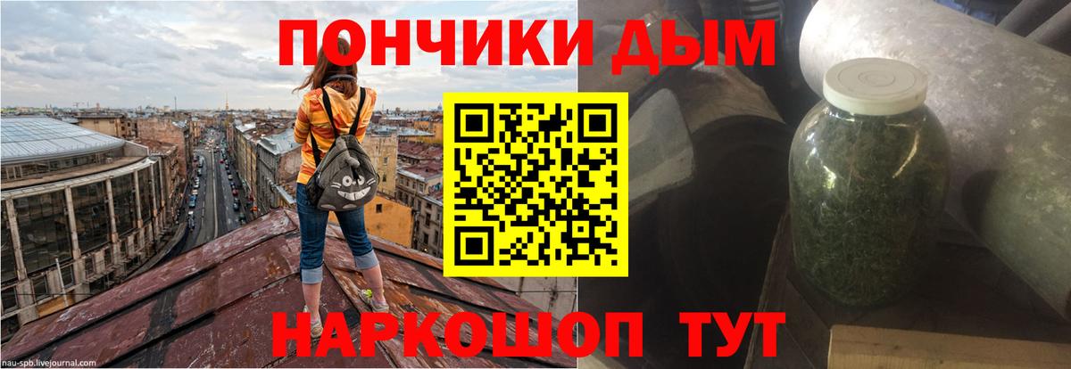МАРИХУАНА план  Конопля марихуана  Вход с VPN  Марихуана LSD WEED  Минеральные Воды  Шишки марихуана White Widow 