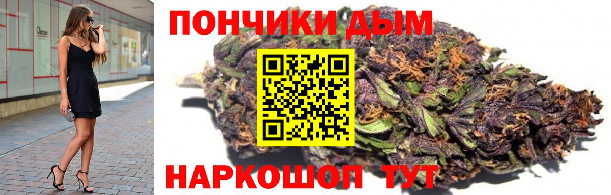 Канабис индика Минеральные Воды